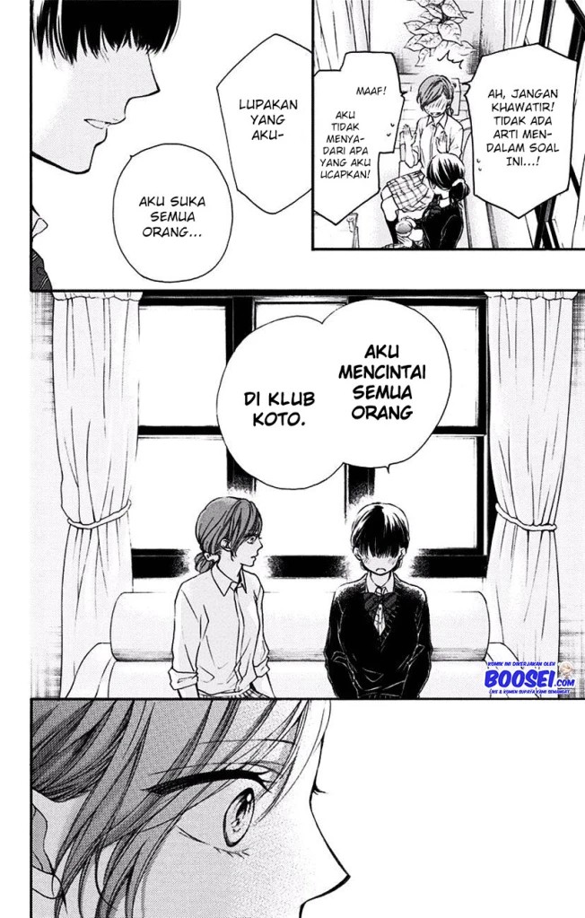 Kono Oto Tomare!